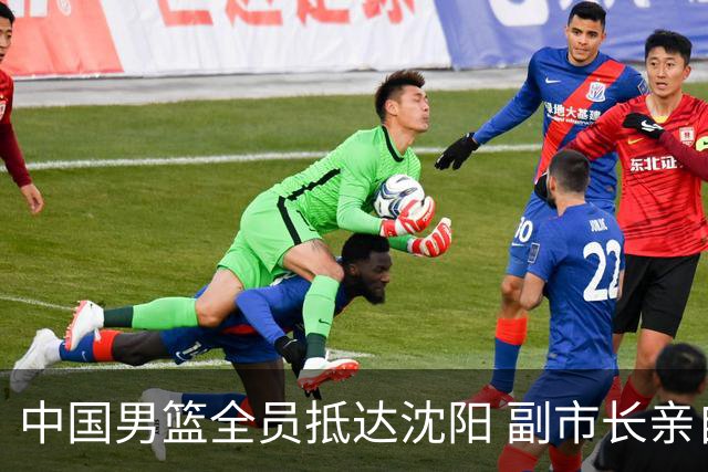 中国男篮全员抵达沈阳 副市长亲自接机，偶遇粉丝团秒变背景板！