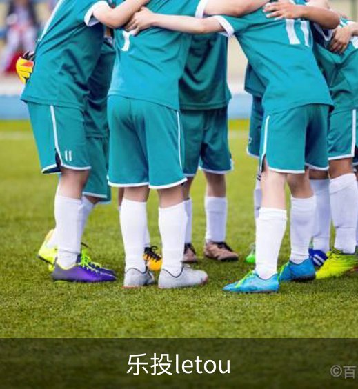 乐投letou品牌故事